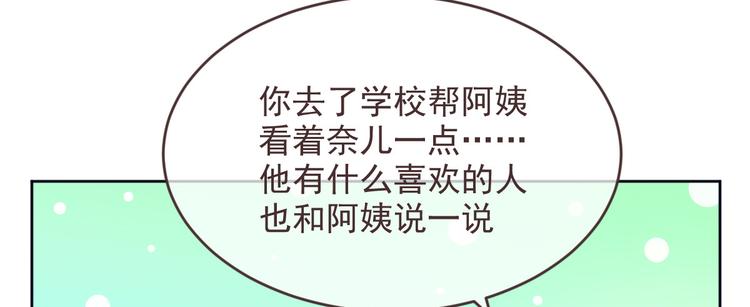 第40话39