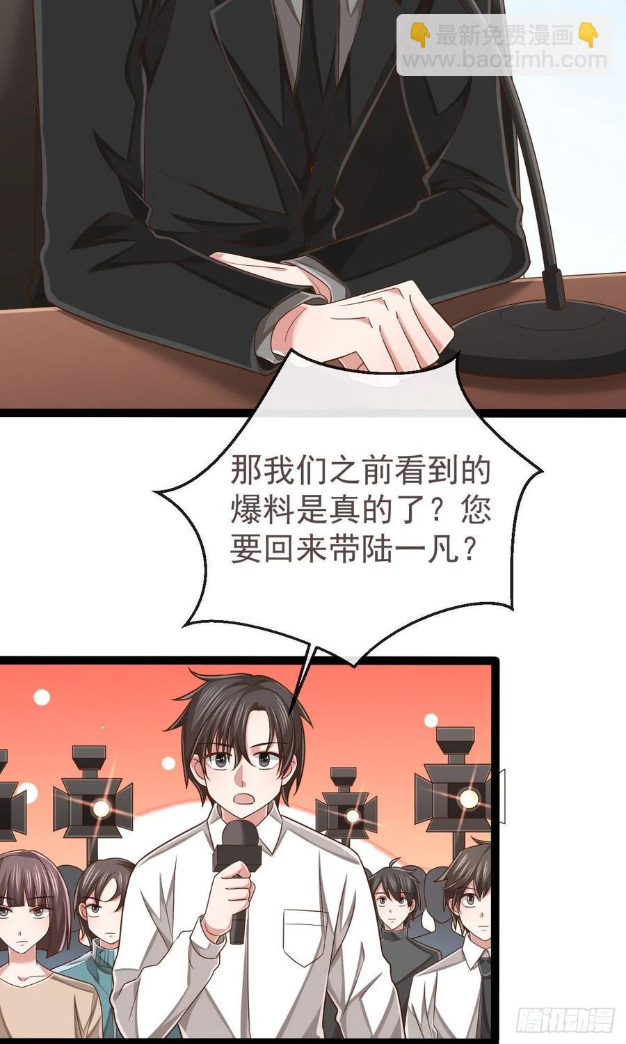 第128话4