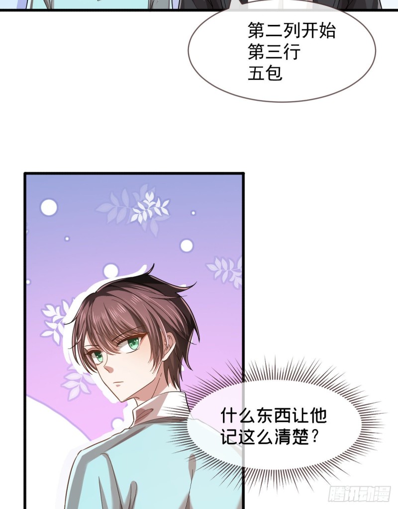 第57话14