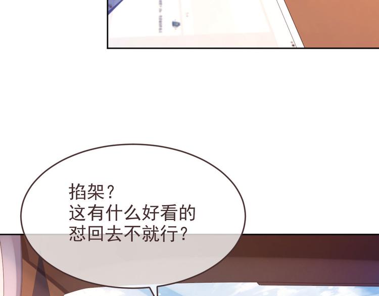 第14话47