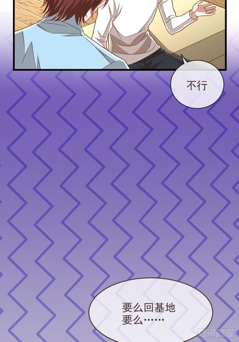 第83话53