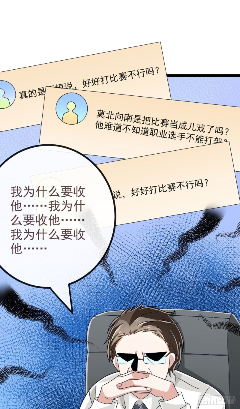 第107话23