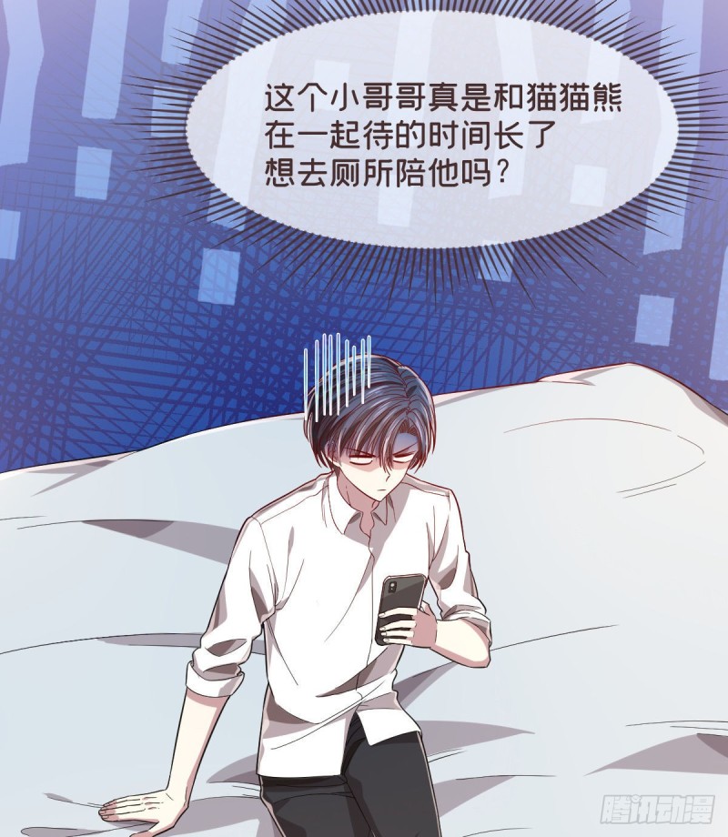 第54话37