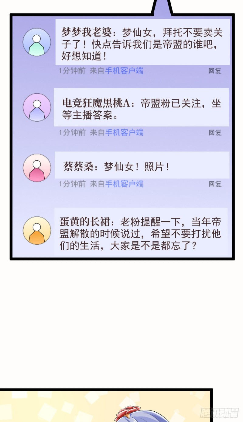 第100话9