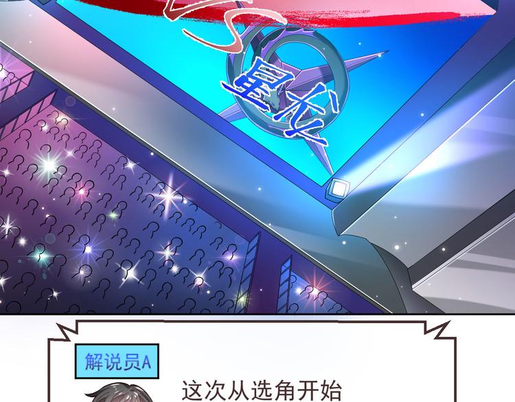 第46话14