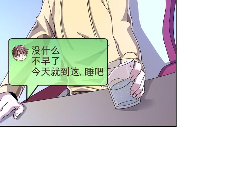 第06话82