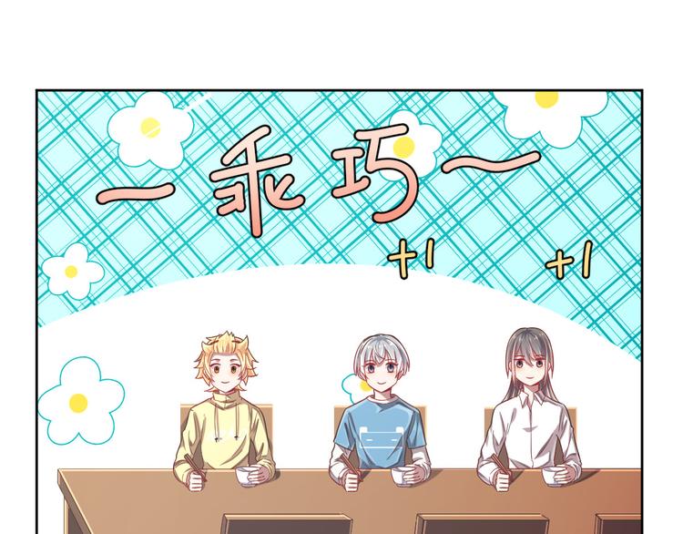 第27话90