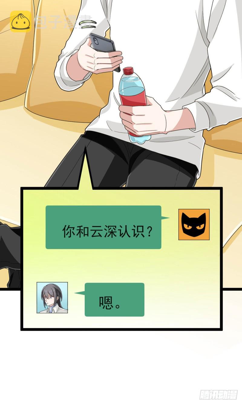 第106话35