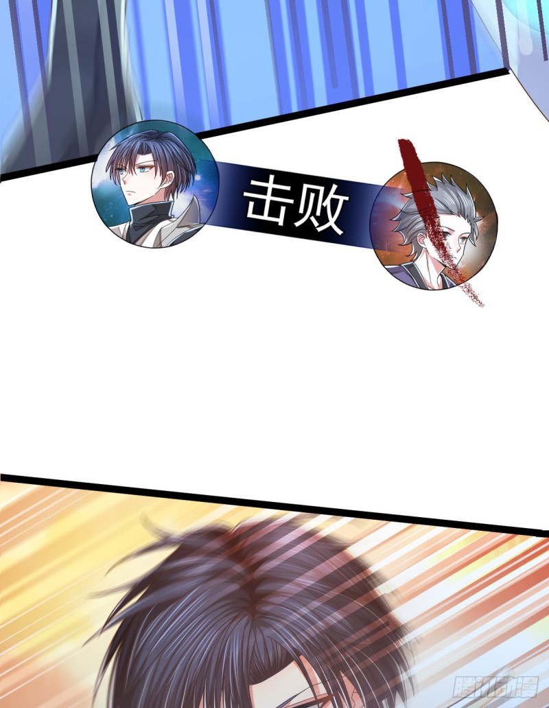 第90话45
