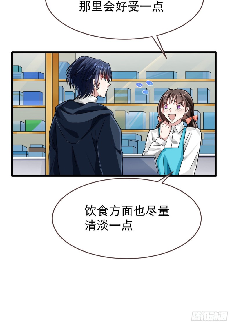 第94话27