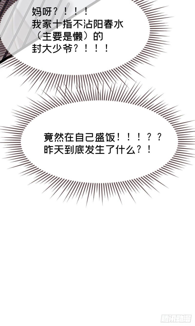 第87话61