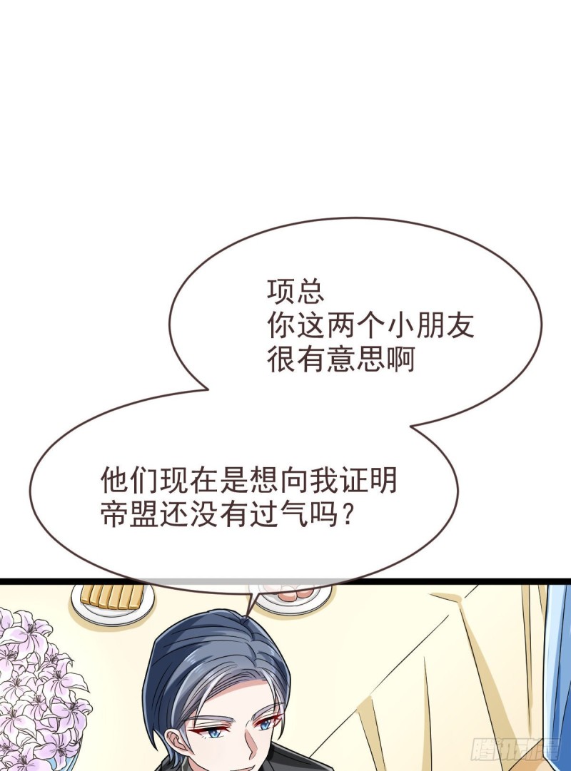 第101话3
