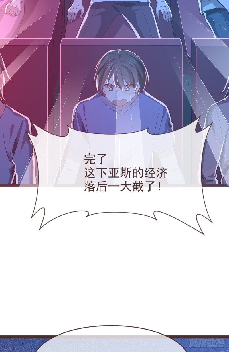 第74话26