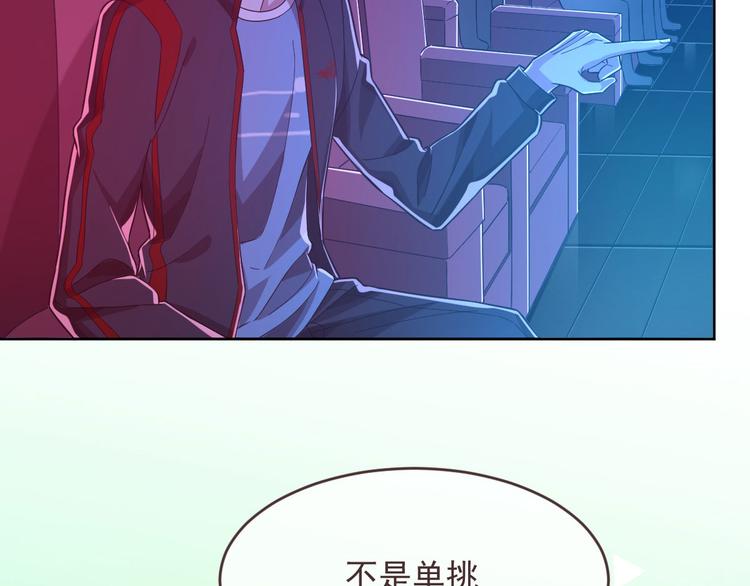 第46话96
