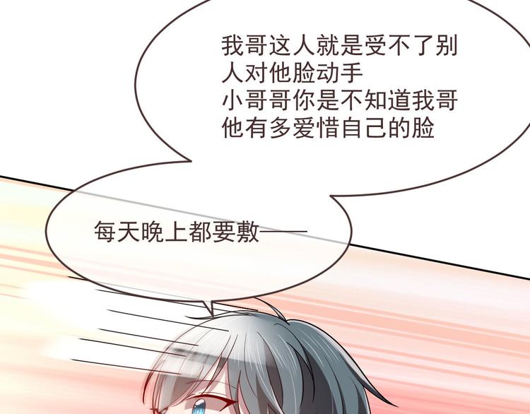 第36话35