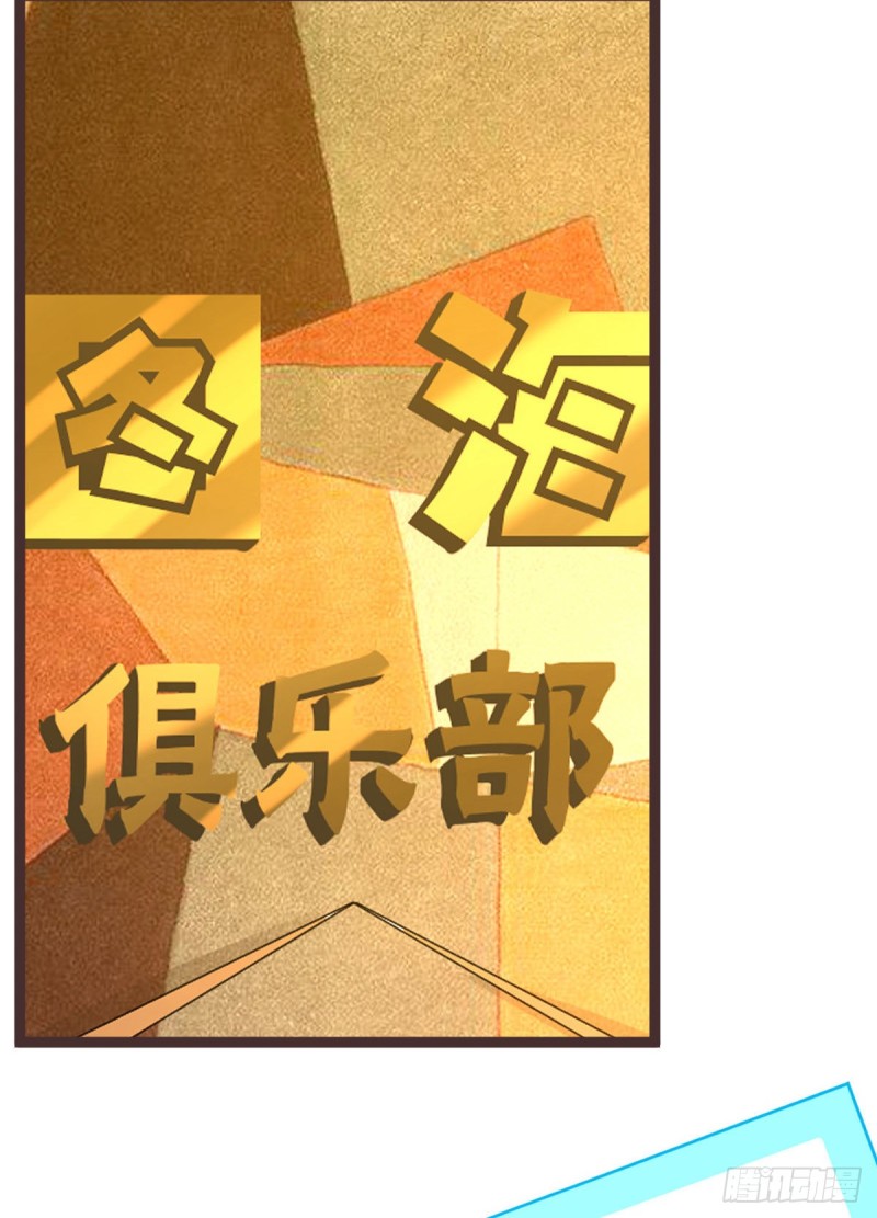 第75话38