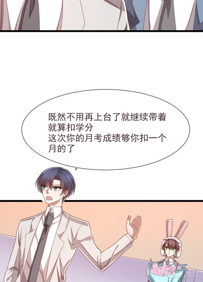 第60话43