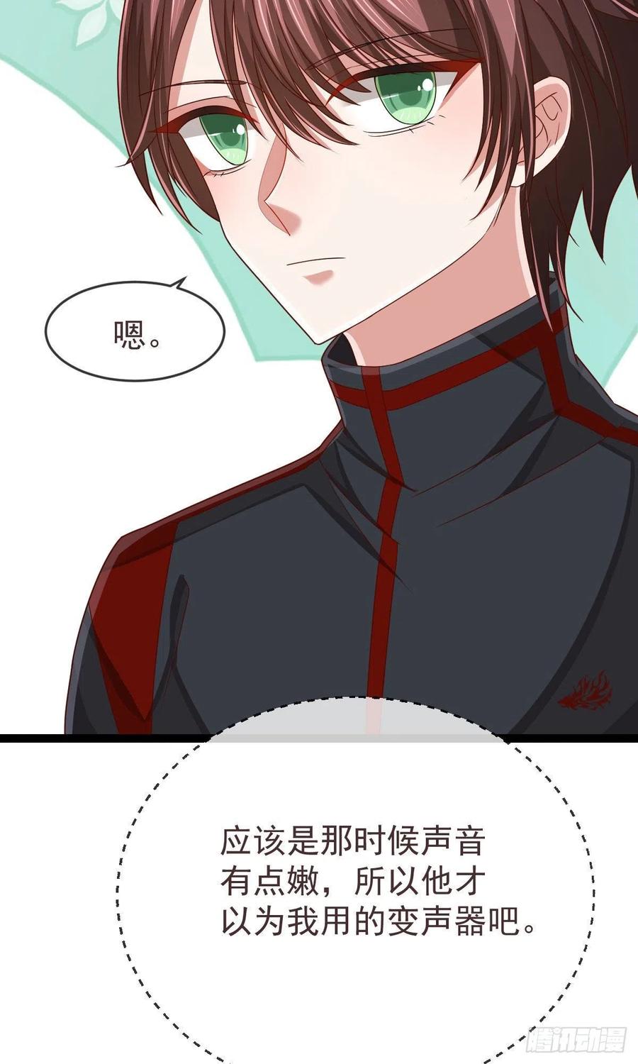 第120话29