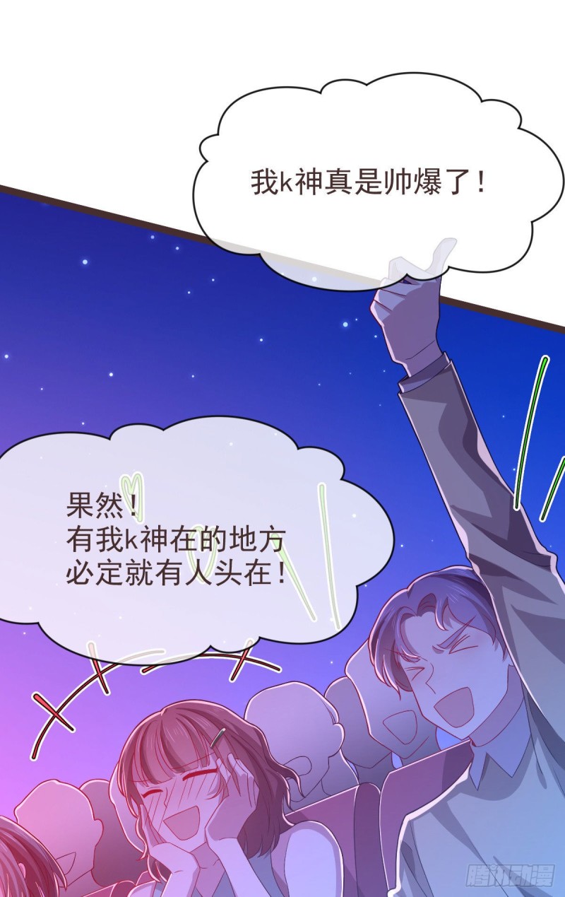 第73话32