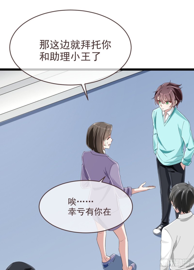 第97话53