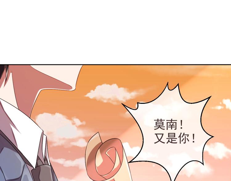 第08话34