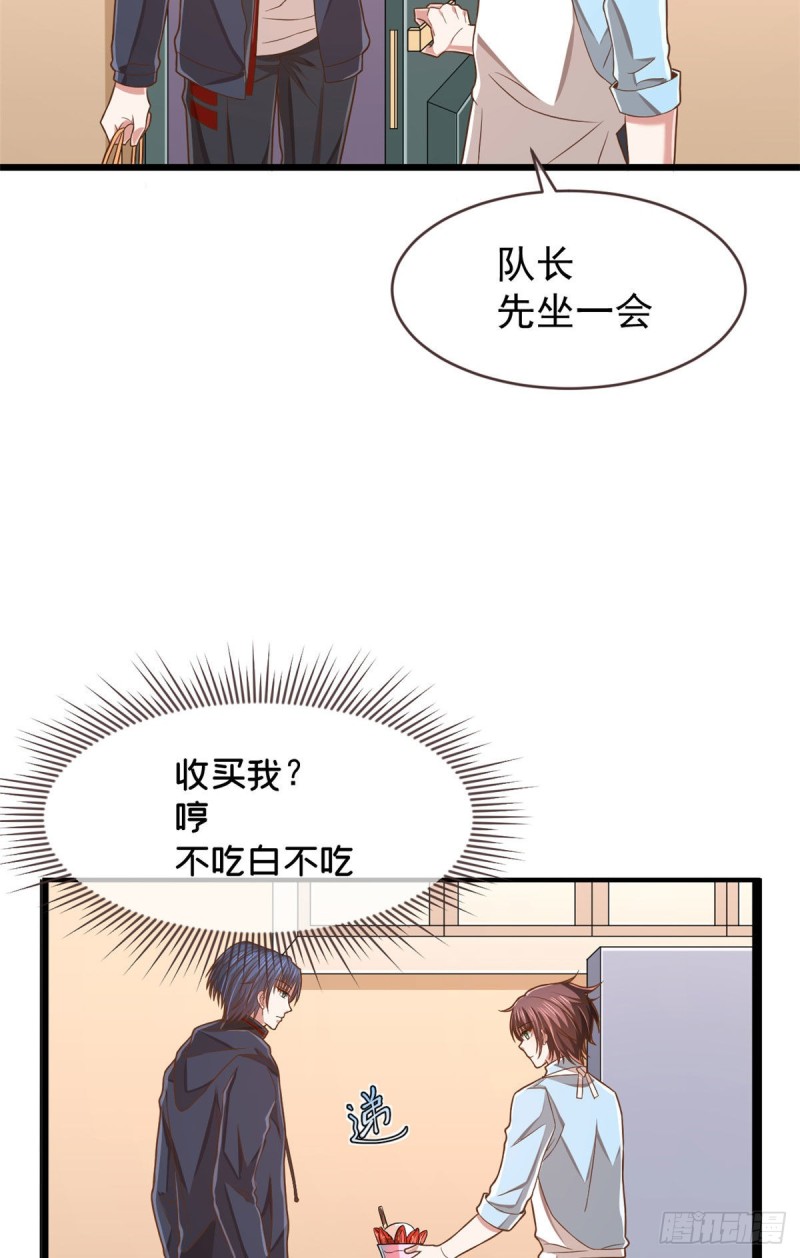 第80话52