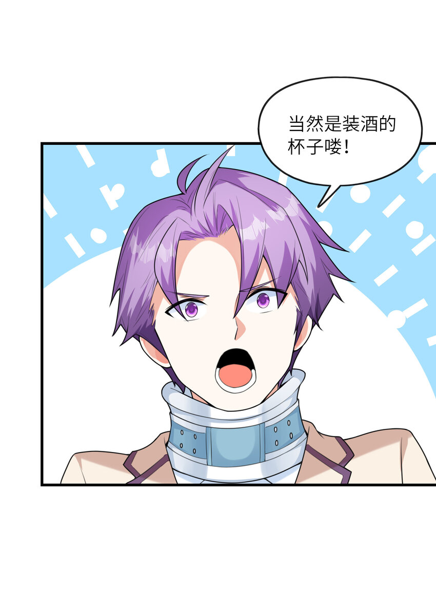 038 偶像也是初吻对象29