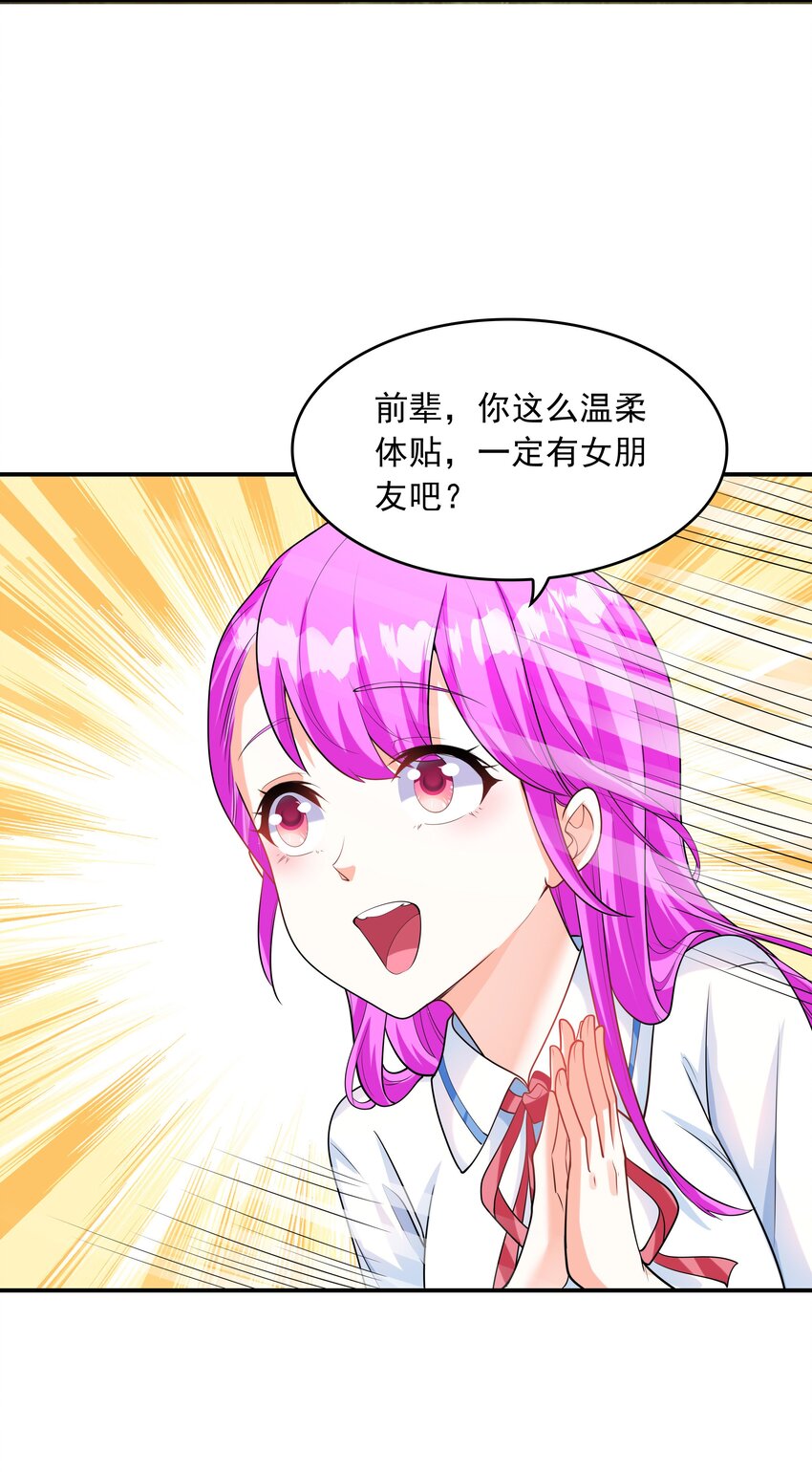 010 纯洁得像白纸45