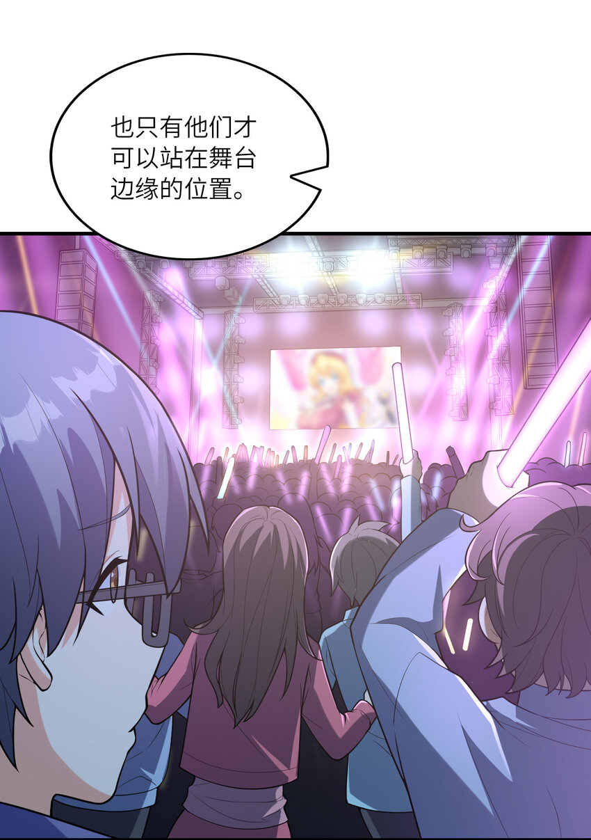 039 场面搞大了8