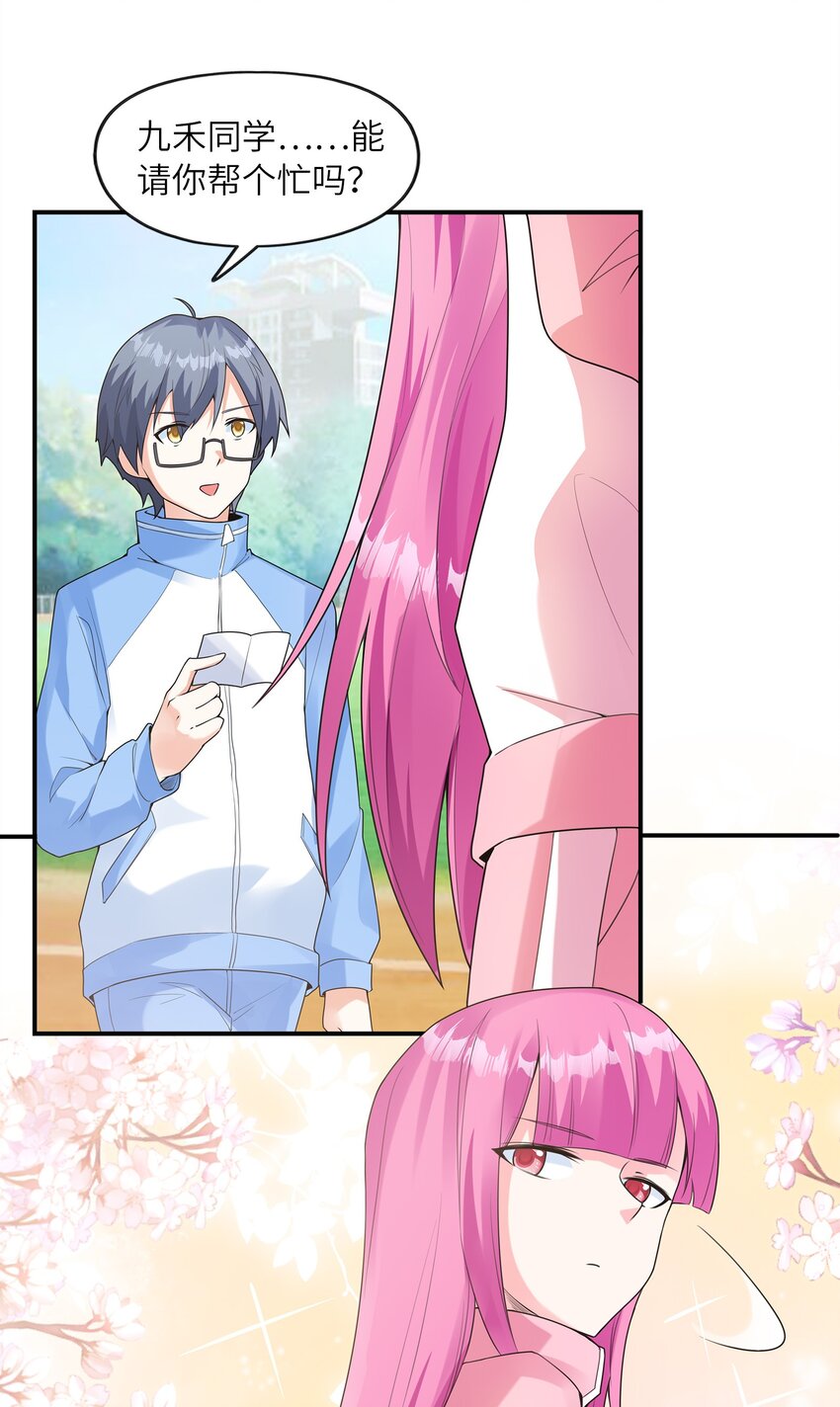 028借物大赛46