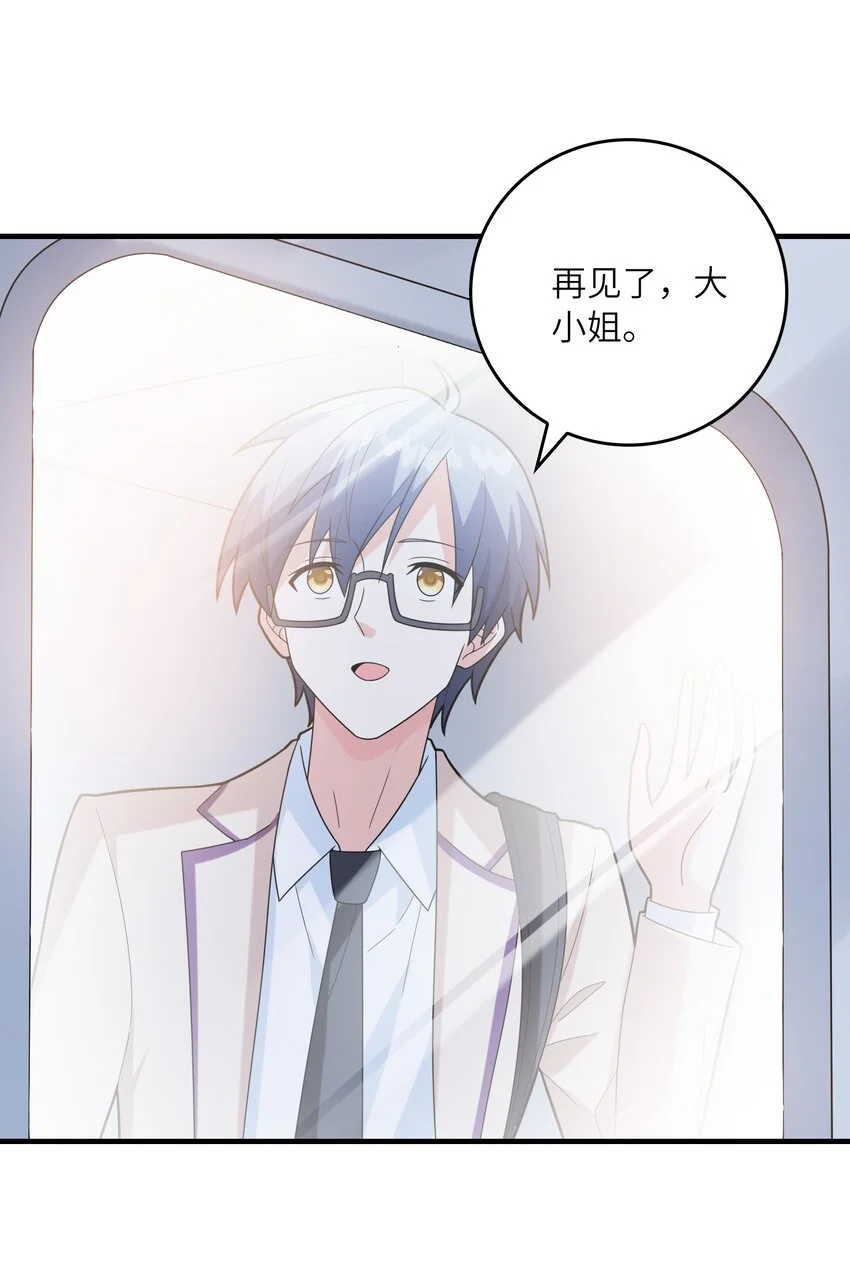 052 离别33