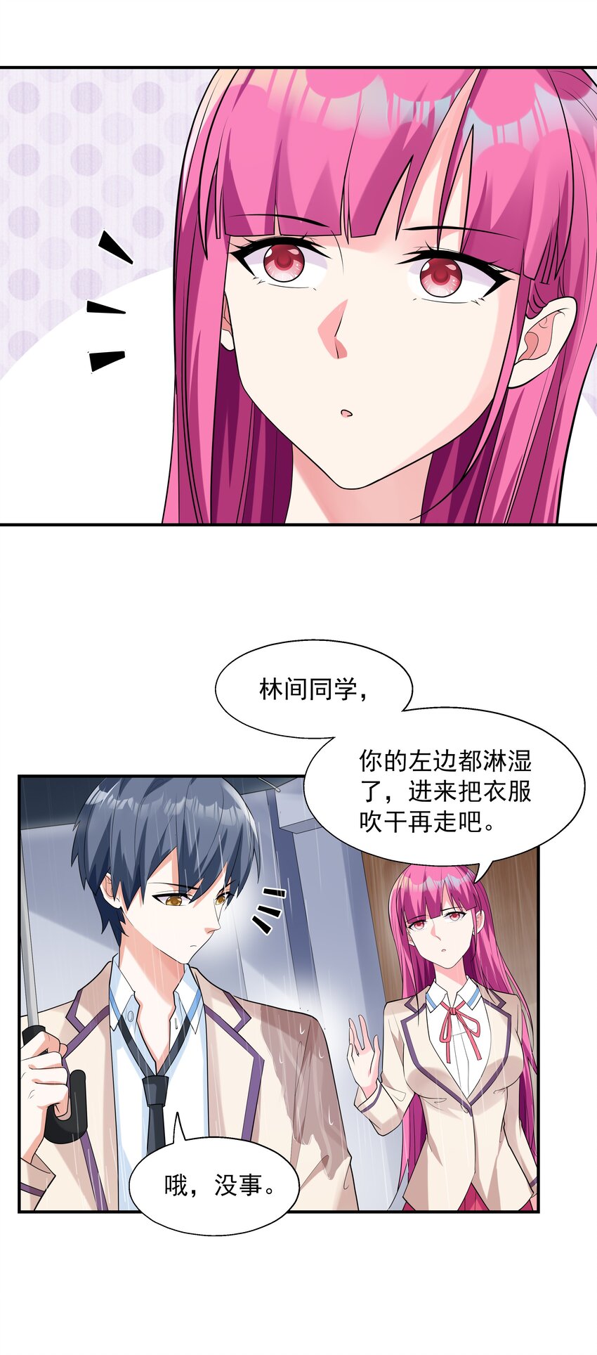 003 三分之一定律14