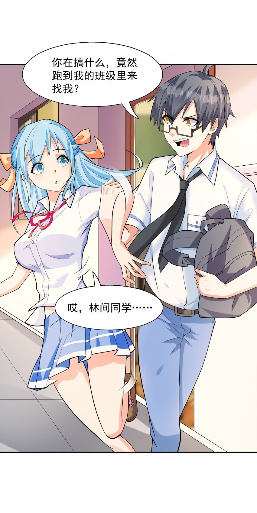 002 加入格斗社6
