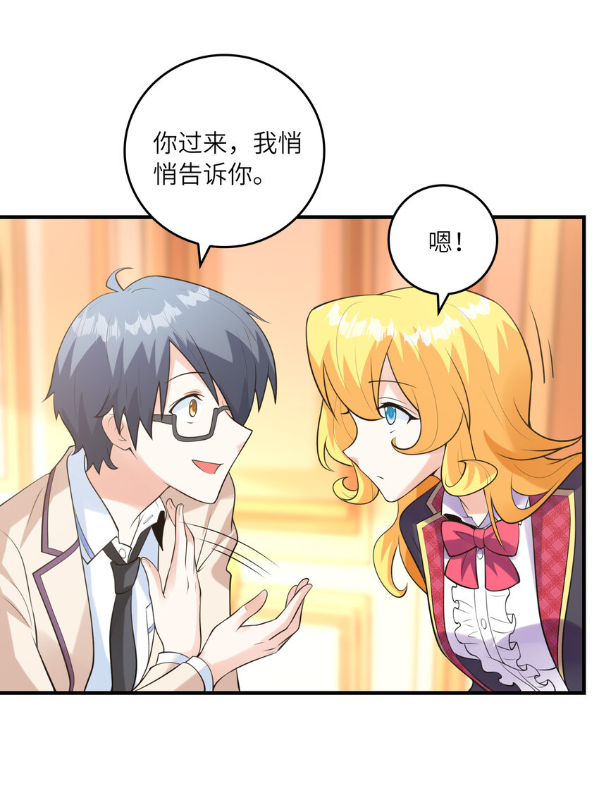 047 帮你泡汉子51
