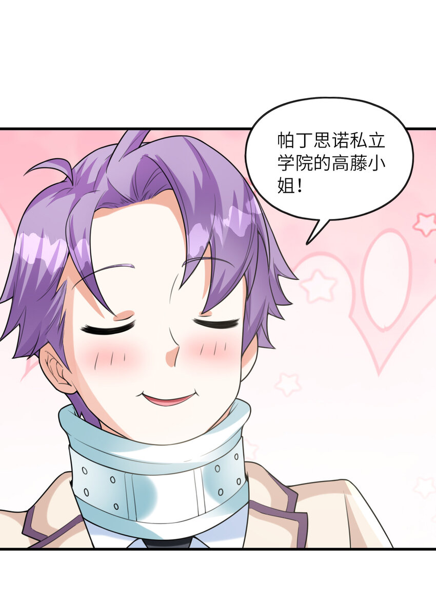 038 偶像也是初吻对象24