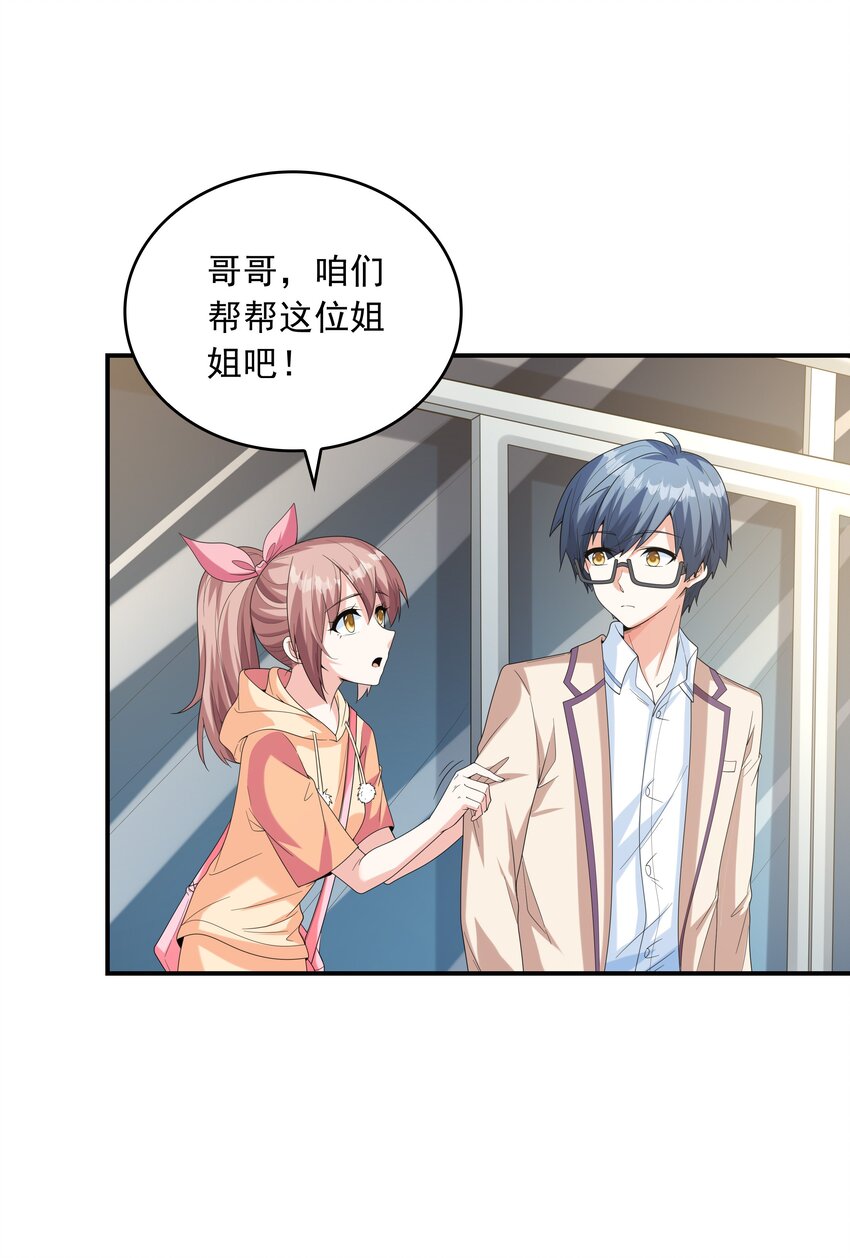 024奇葩土著少女31
