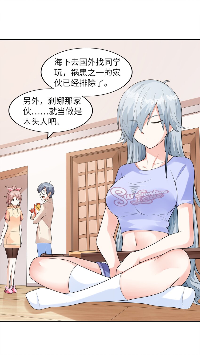 029借你的初吻58