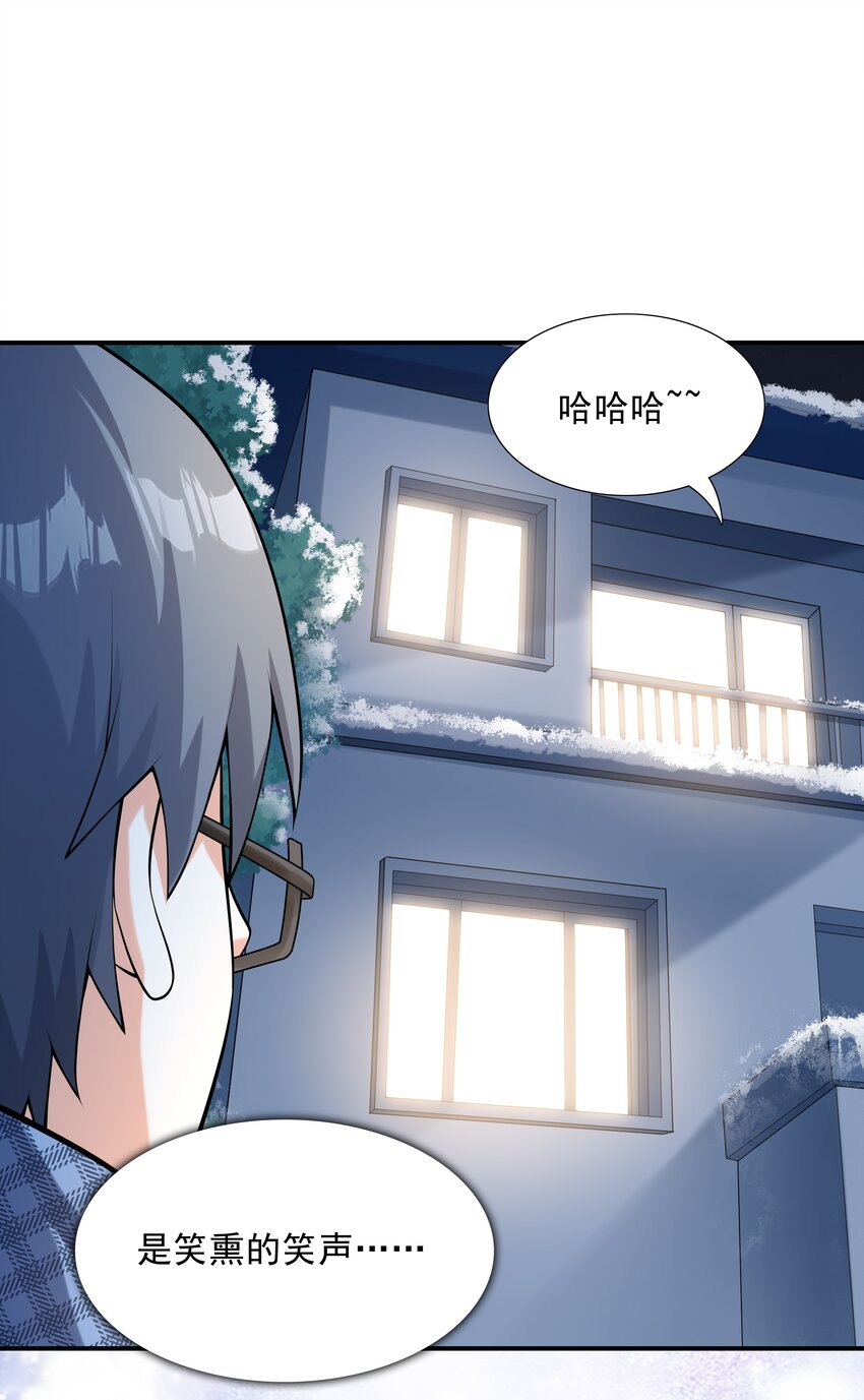 015笑熏的初吻5