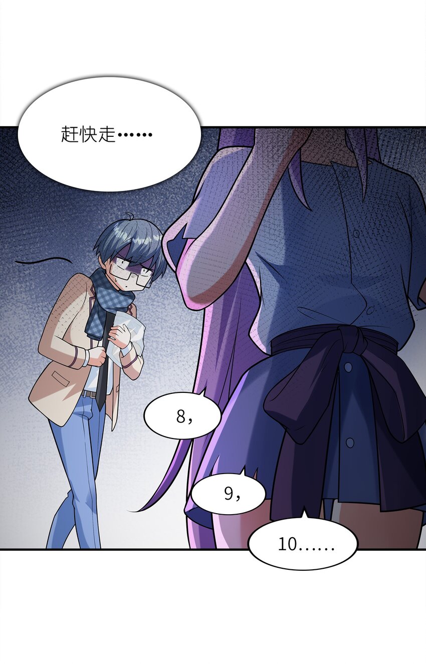 026神秘萝莉7