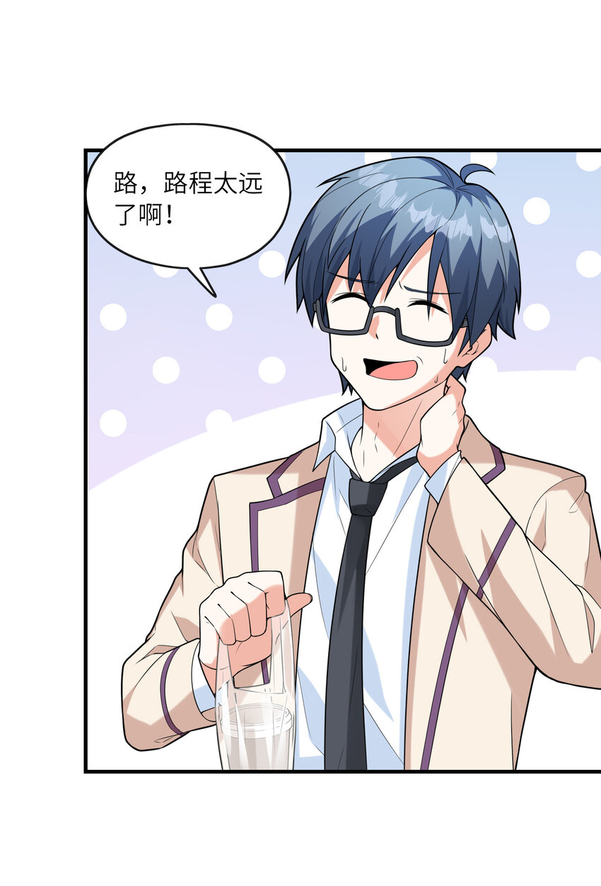 040 你是我的仆人27