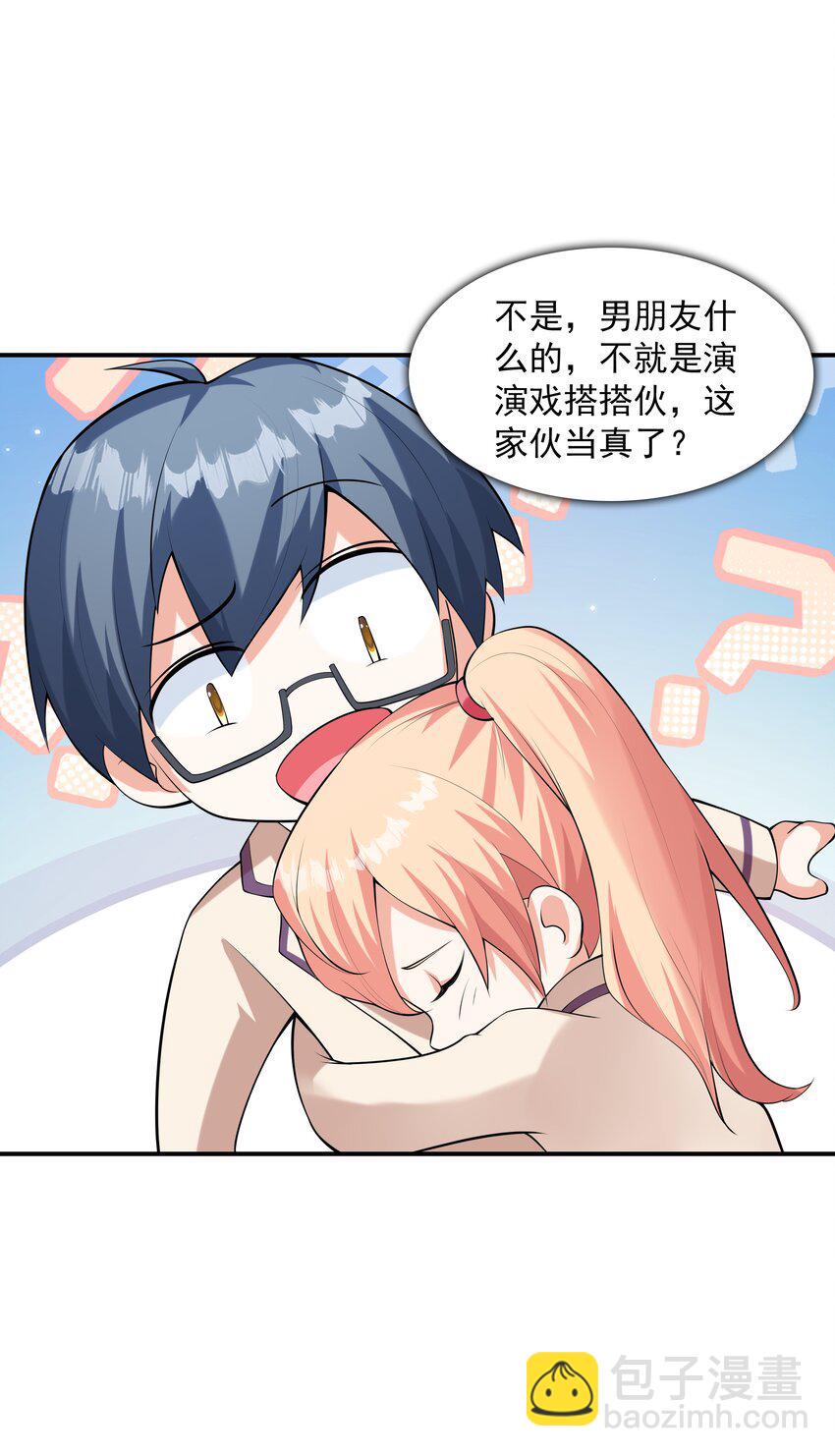 020反常的海下37