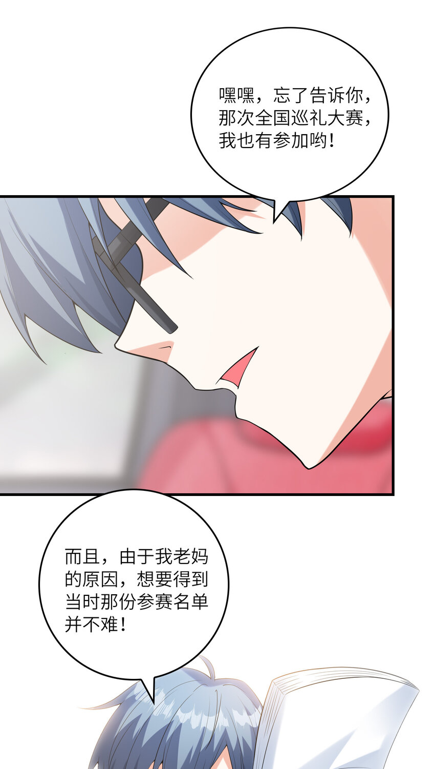 046 死亡幻觉55
