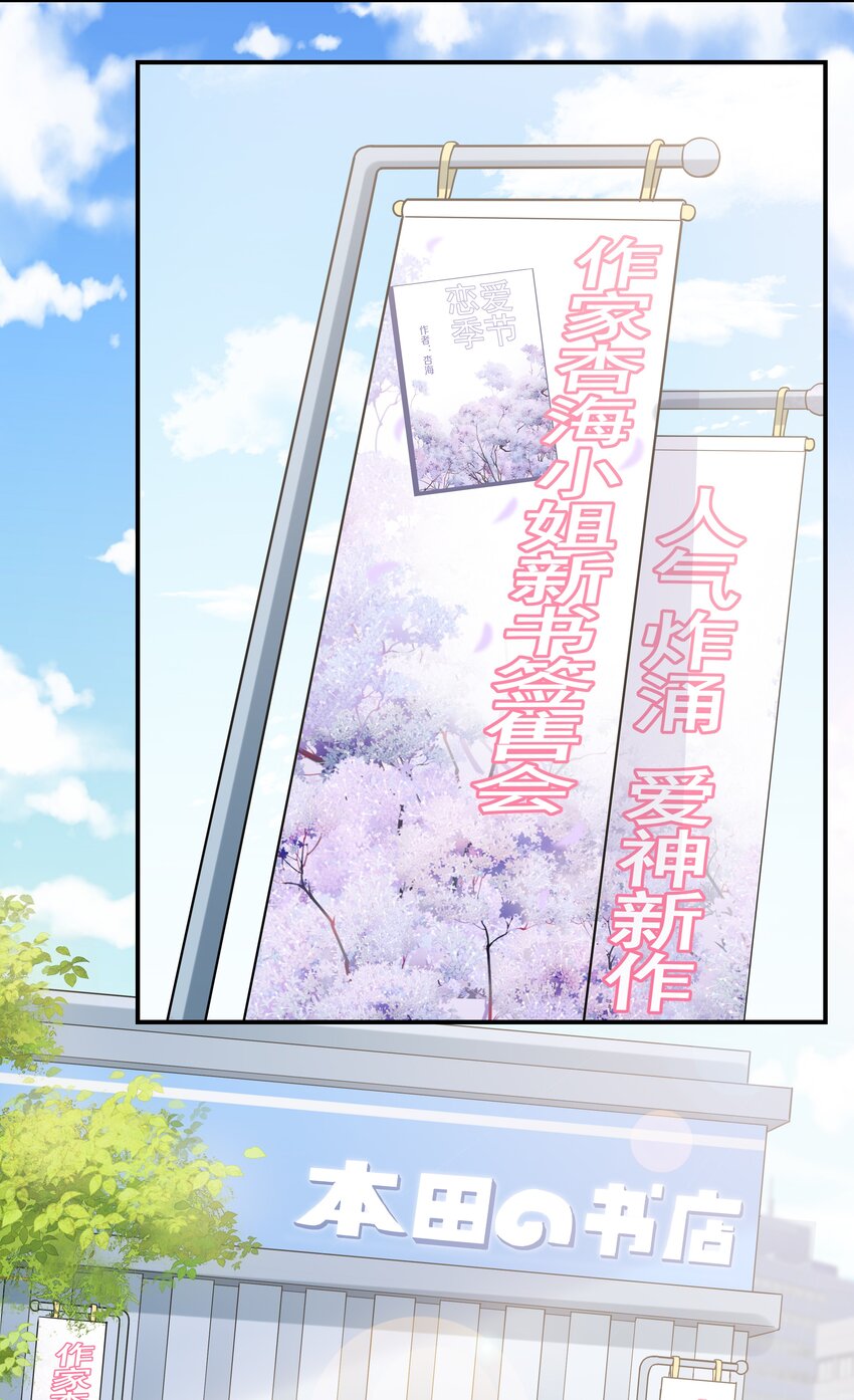 023书包内的内衣56