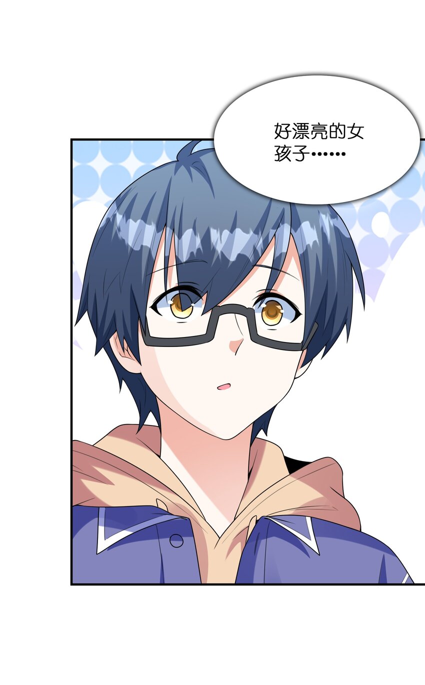 031真尤和亚矢8
