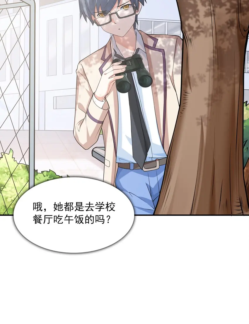 022语出惊人7
