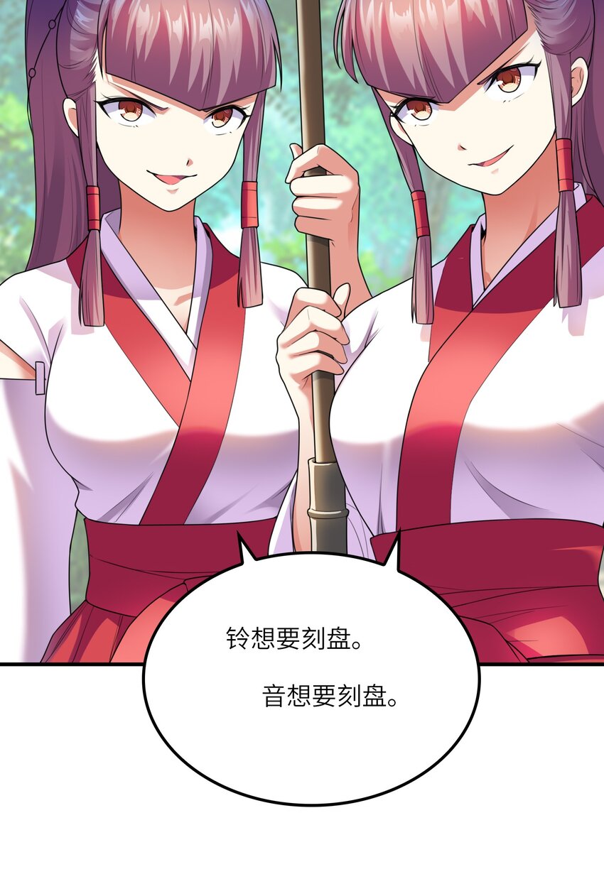 033神社祈福物29