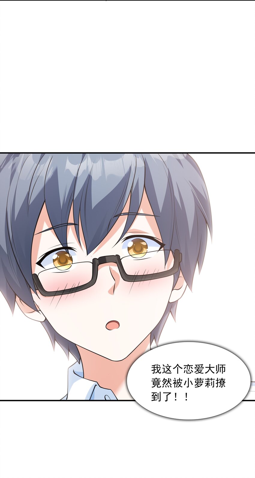 012 被撩到了43