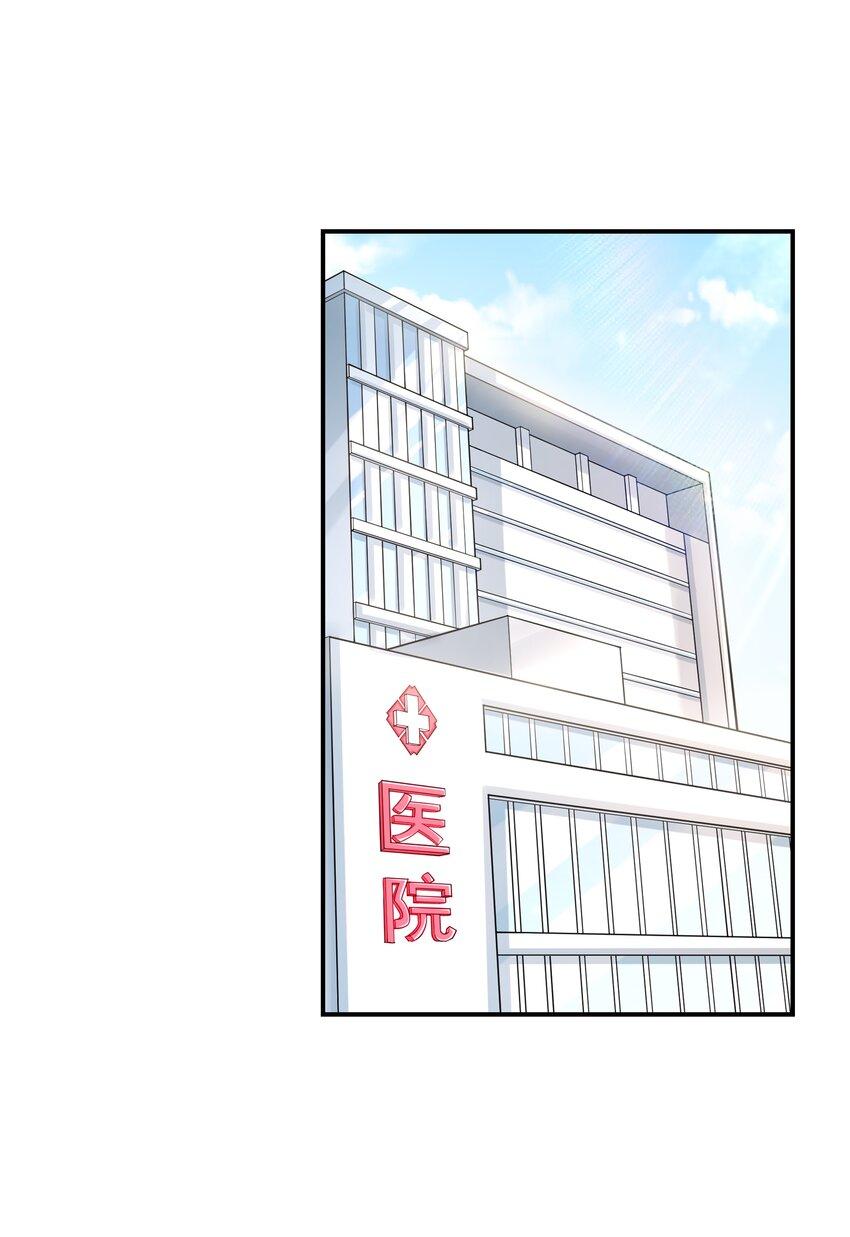 019玩命的初吻掠夺10