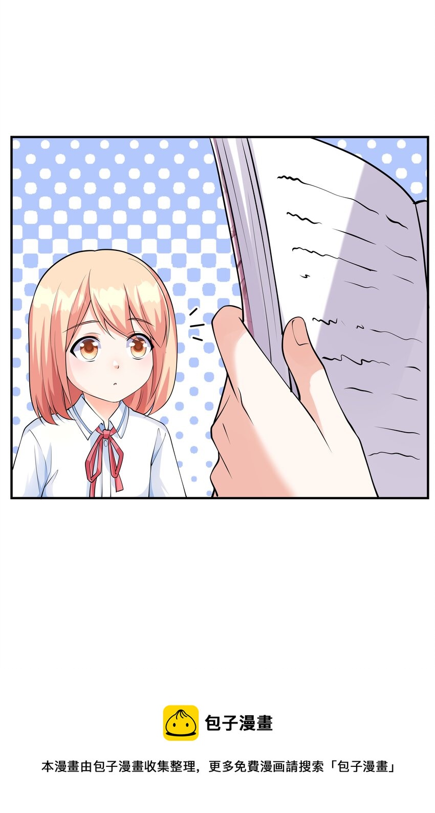 014突发情况8