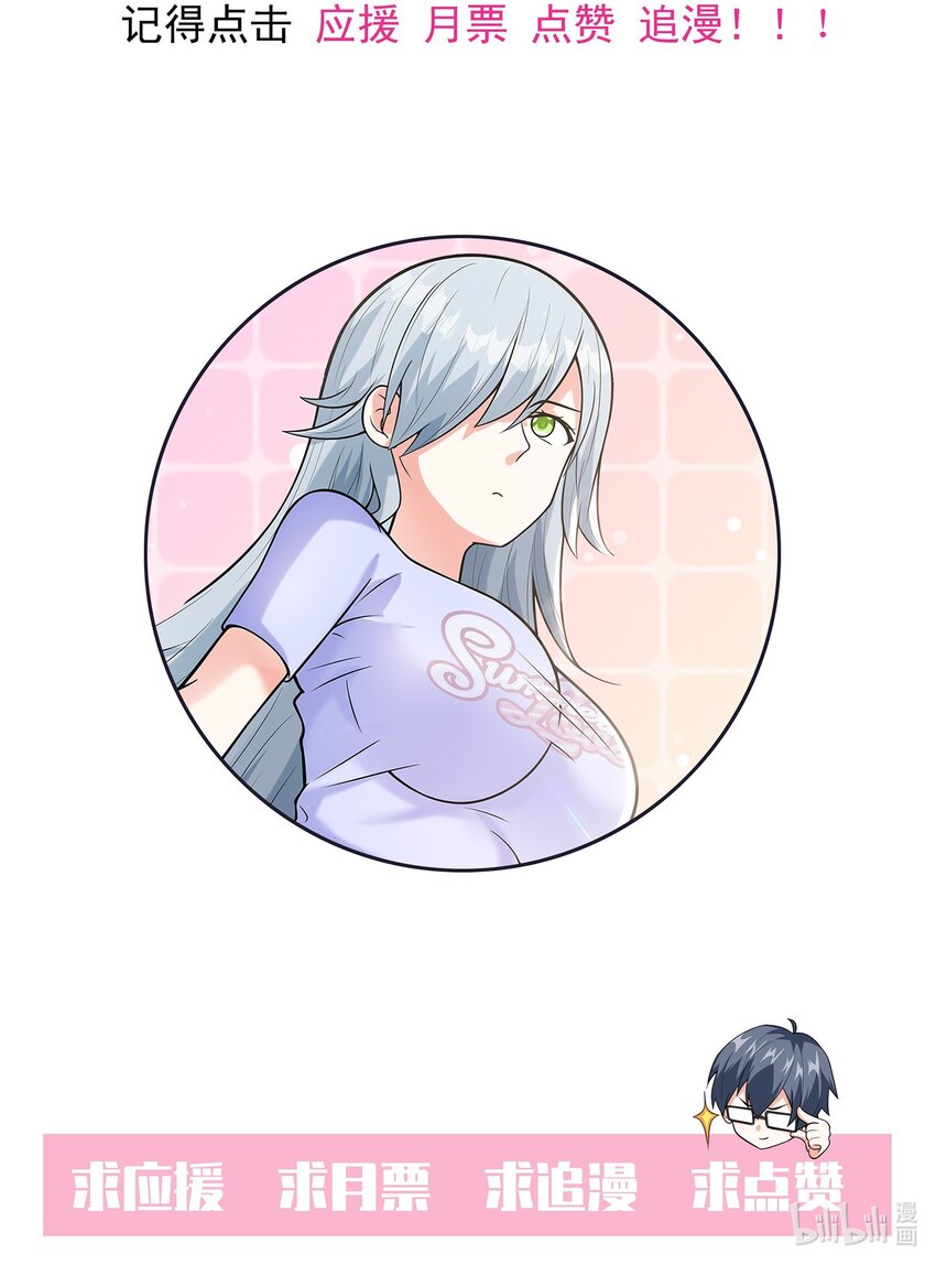 027二人三足74